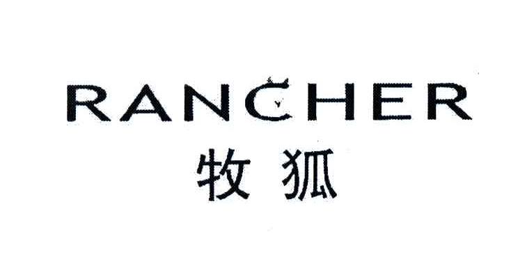 牧狐;RANCHER