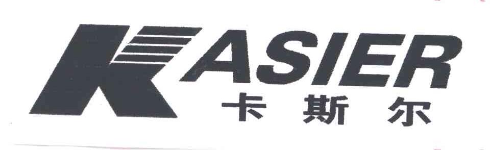 卡斯尔