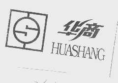华商