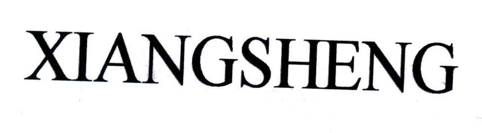 XIANGSHENG