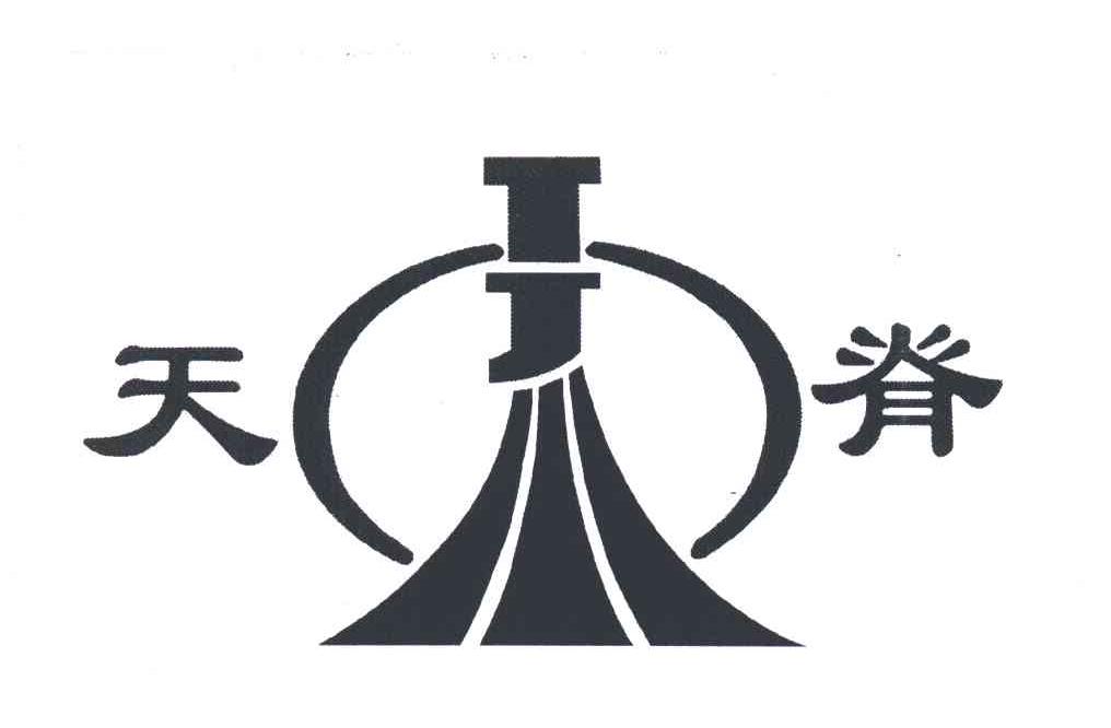 天脊;TJ