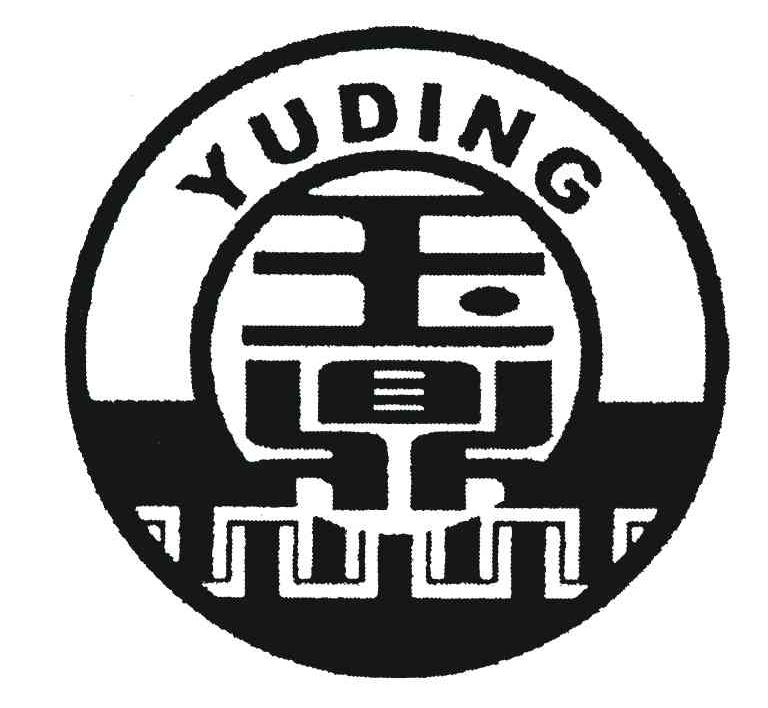 玉鼎