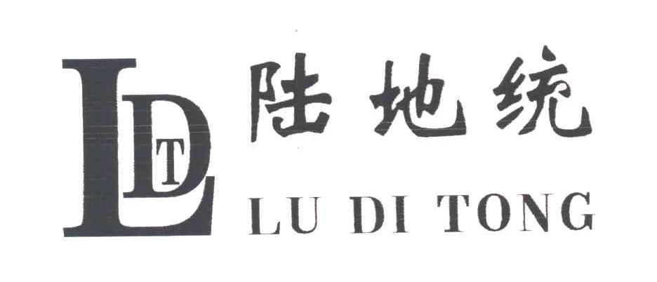 陆地统;LD