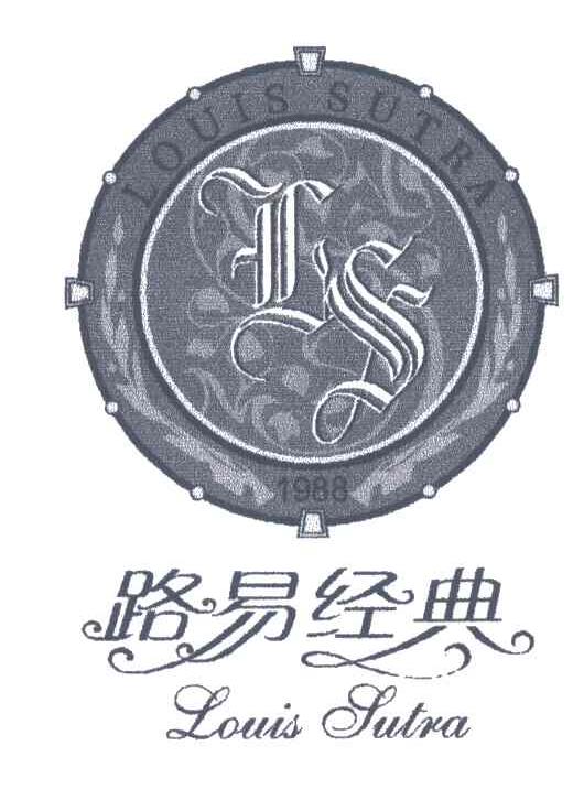 路易经典;LOUIS SUTRA