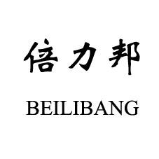 倍力邦