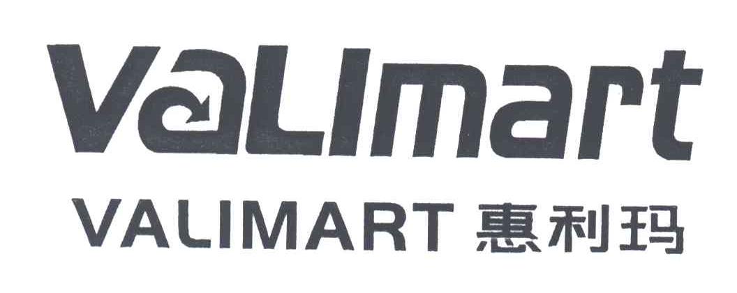 惠利玛;VALIMART