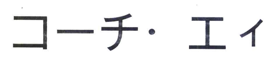 图形