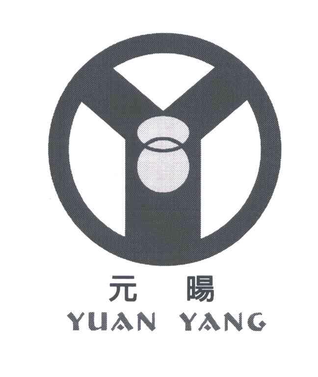 元阳