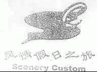 风情;SCENERY CUSTOM
