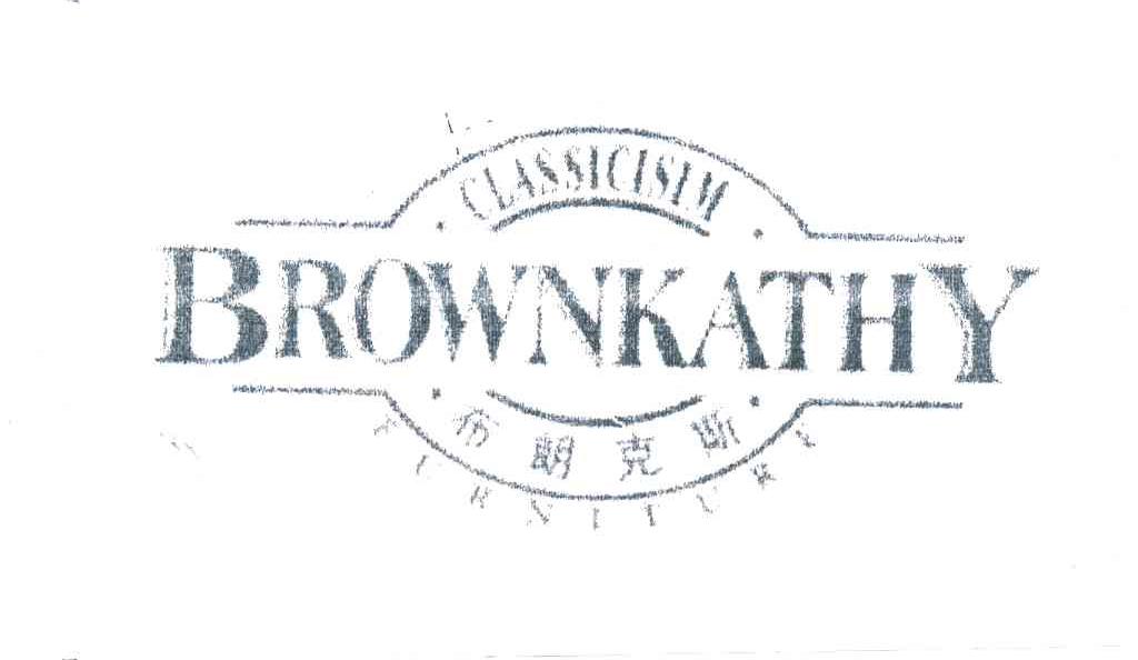 布朗克斯;BROWNKATHY
