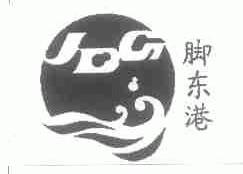 脚东港