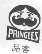 品客;PRINGLES
