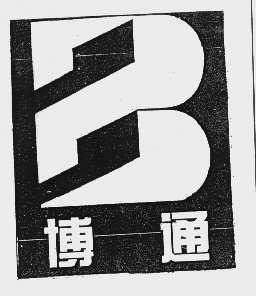 博通