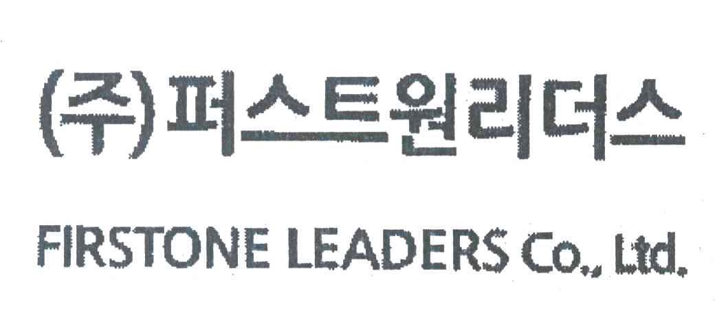 FIRSTONE LEADERS CO LTD