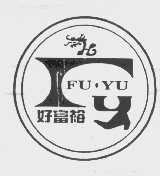 好富裕