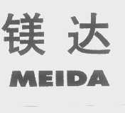 镁达