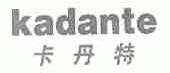 卡丹特