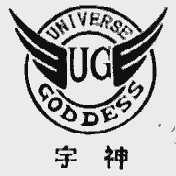 宇神;UNIVERSE GODDESS