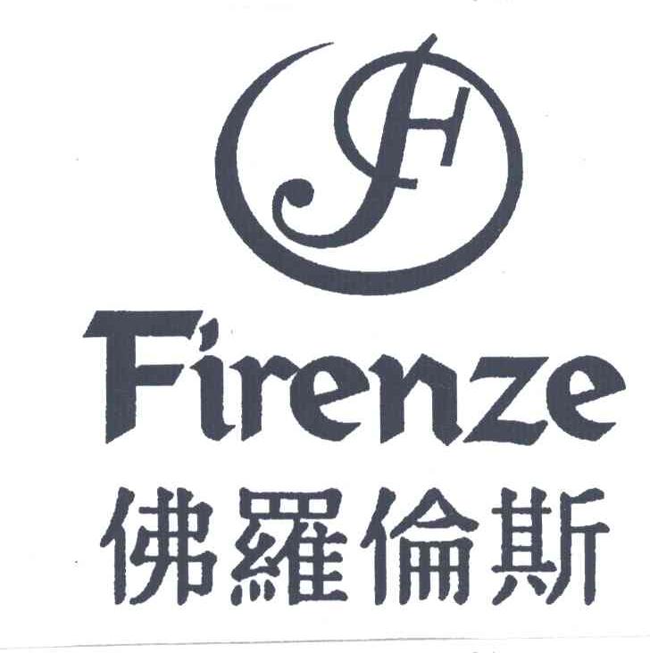 佛罗伦斯;FIRENZE;F