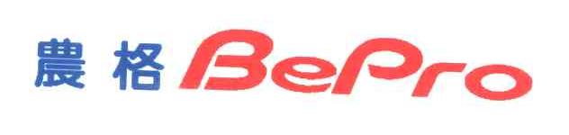 农格;BEPRO