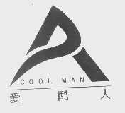 爱酷人   COOL MAN