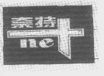 奈特  NET