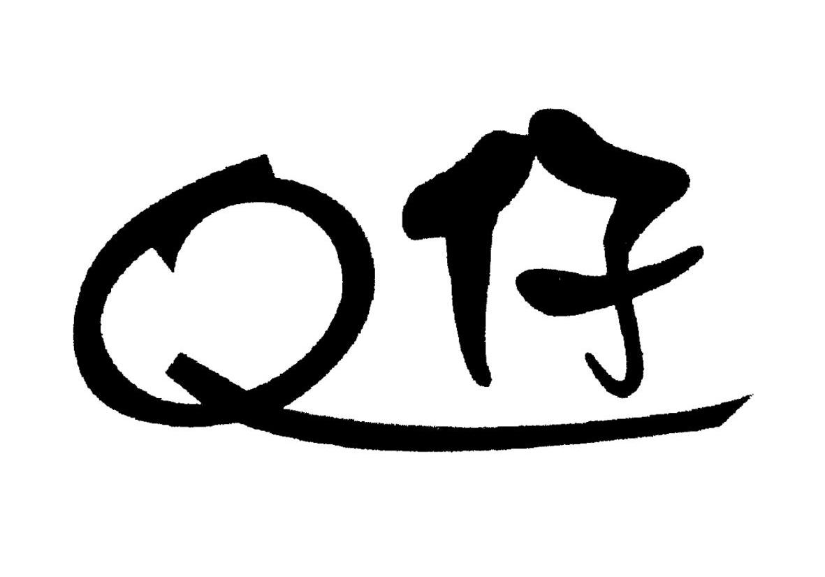 Q 仔