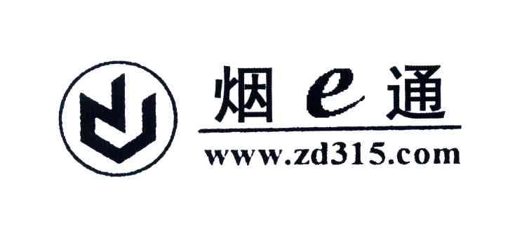 烟E通;WWW. ZD315.COM;E