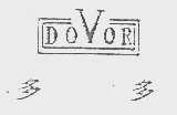 多多   DOVOR