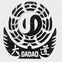 大道
