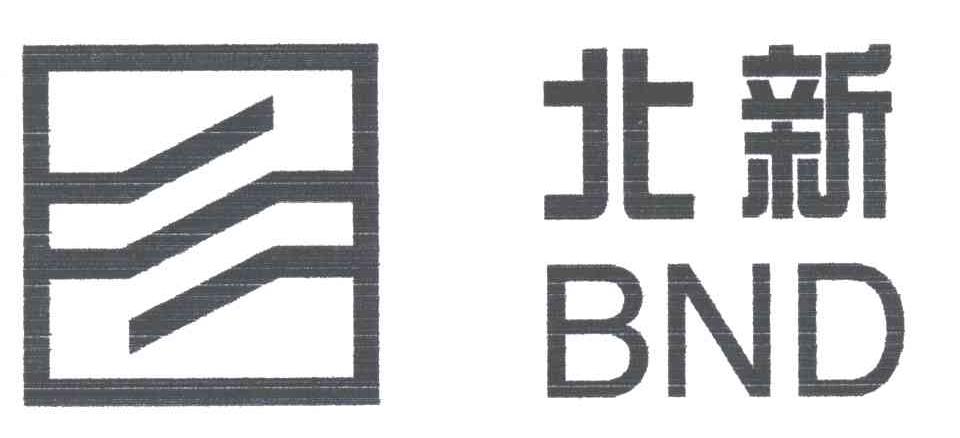 北新BND