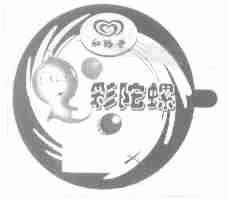 和路雪 彩陀螺