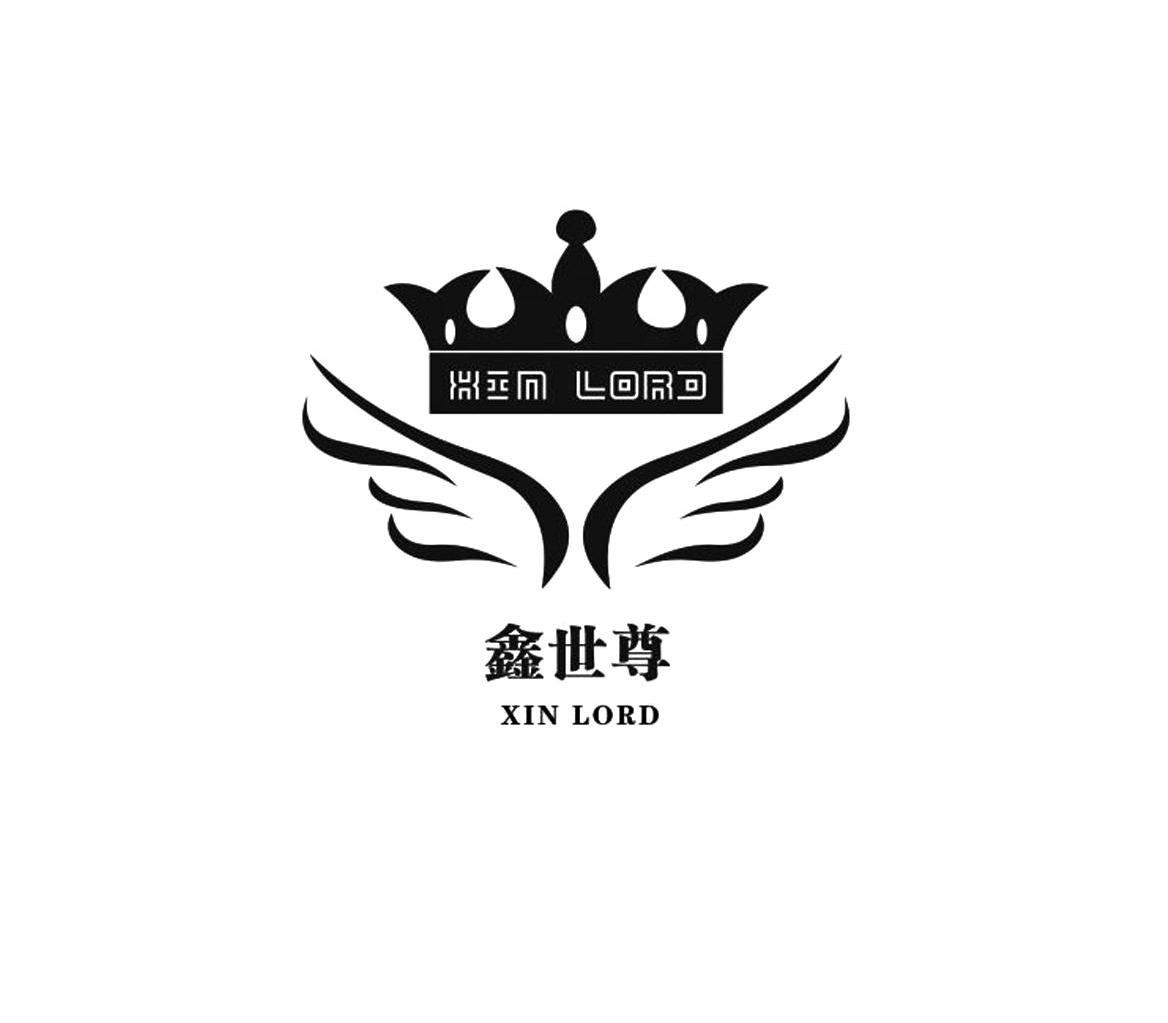 鑫世尊;XIN LORD