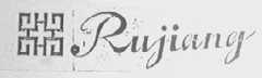 RUJIANG