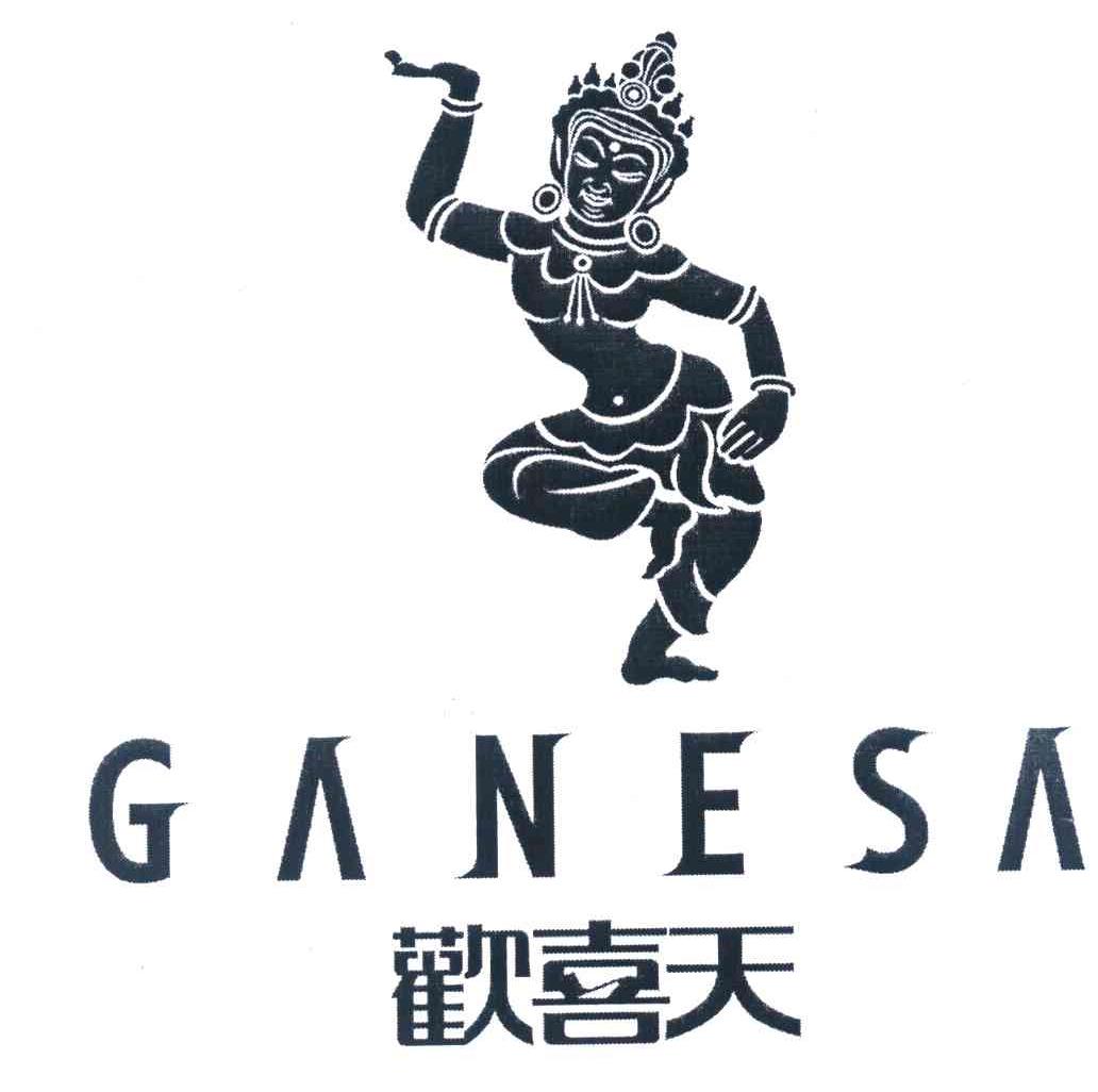 欢喜天 GANESA