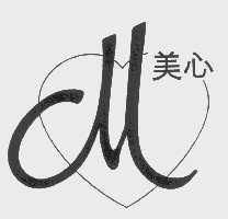 美心