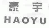 豪宇