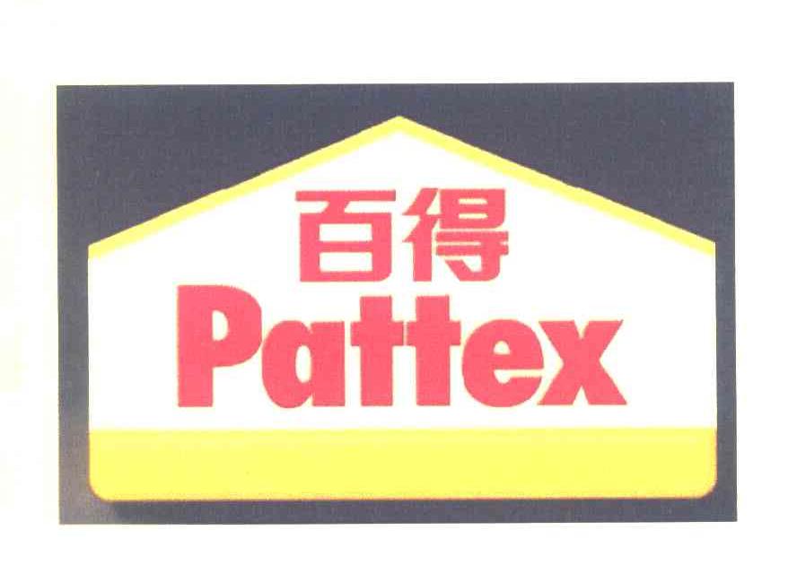 百得 PATTEX