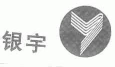 银宇