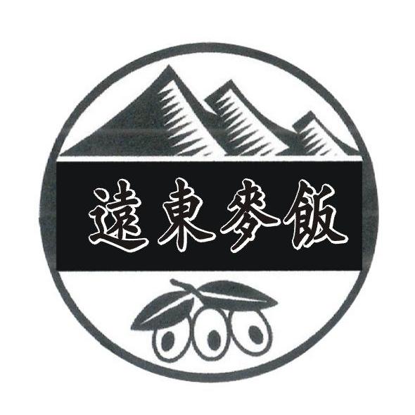 远东麦饭