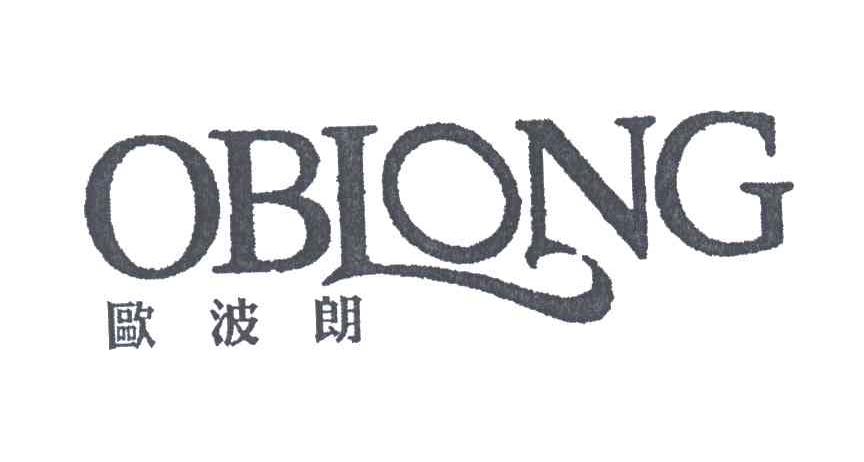 欧波朗;OBLONG