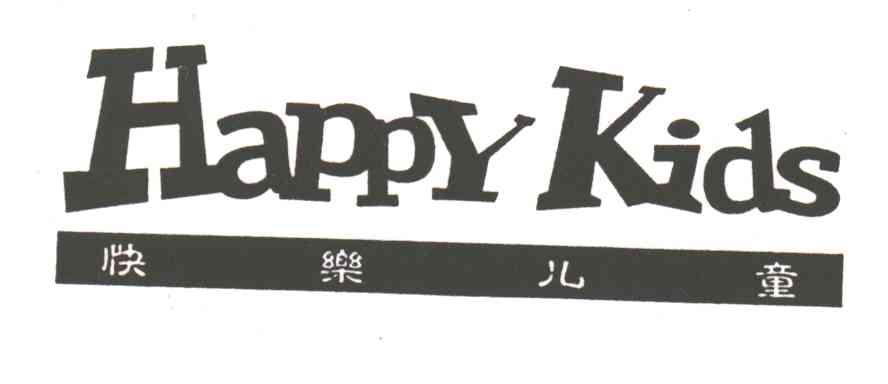 HAPPY KIDS;快乐儿童