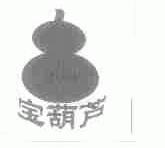 宝葫芦
