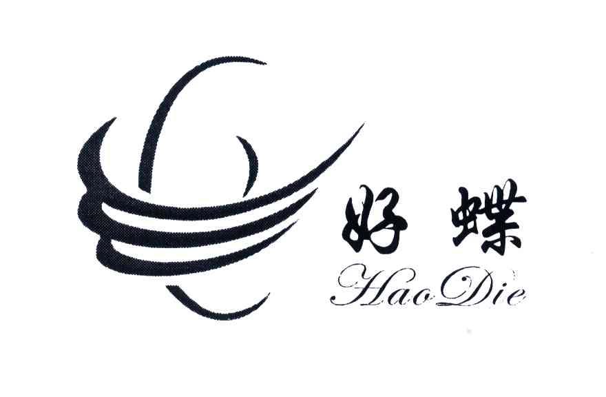 好蝶