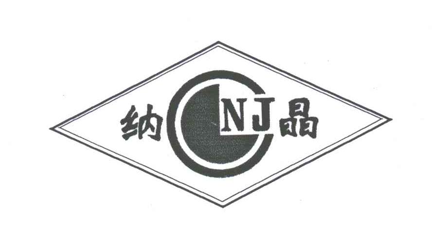 纳晶;NJ