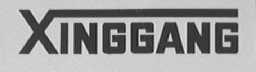 XING GANG