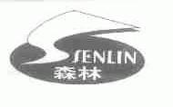 森林