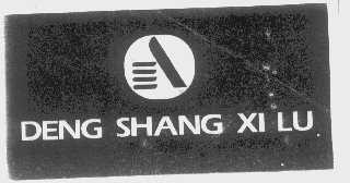 DENG SHANG XI LU