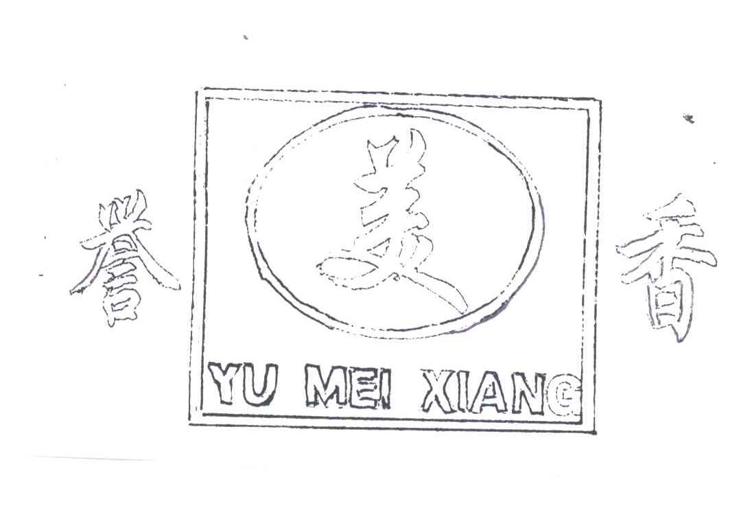 誉美香;YU MEI XIANG