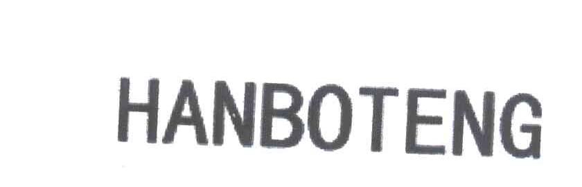 HANBOTENG